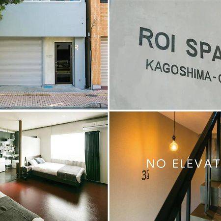 Roi Space 鹿児島 Kagoshima Extérieur photo