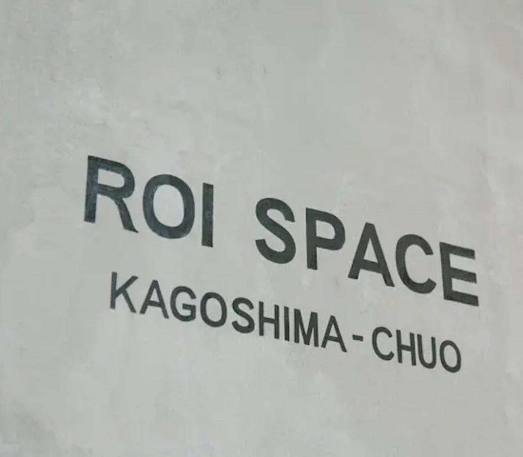 Roi Space 鹿児島 Kagoshima Extérieur photo