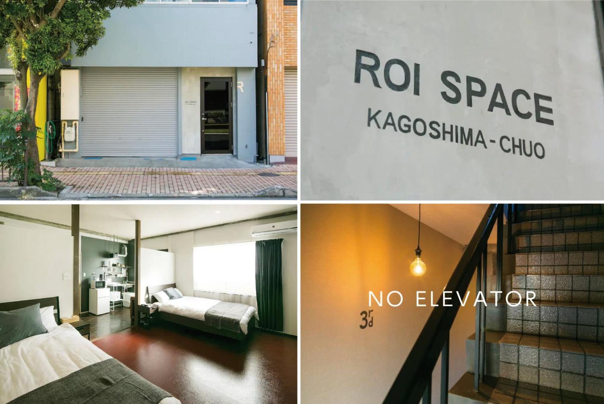 Roi Space 鹿児島 Kagoshima Extérieur photo